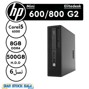 مینی کیس اچ پی مدل G2-800 